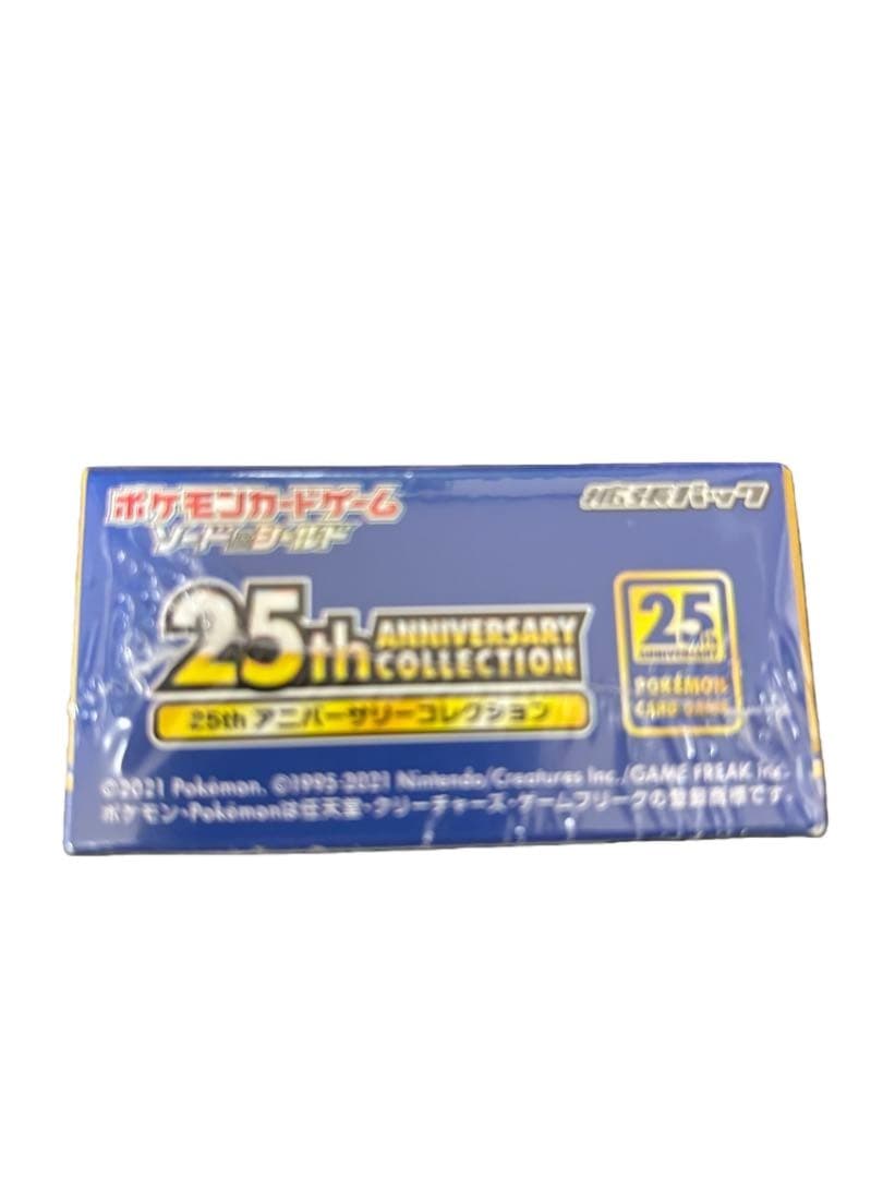 ポケモンカード25th アニバーサリーコレクション 未開封BOX