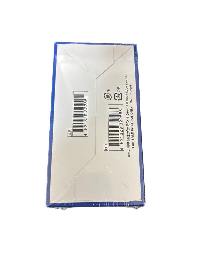 ポケモンカード25th アニバーサリーコレクション 未開封BOX