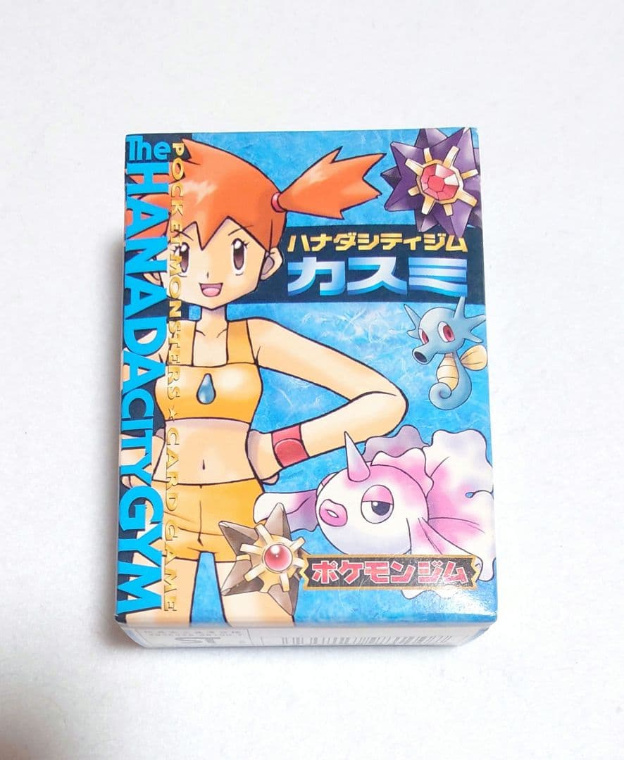 希少！初期 ポケモン カード デッキ　ハナダシティ　カスミ　カスミのなみだ　旧裏