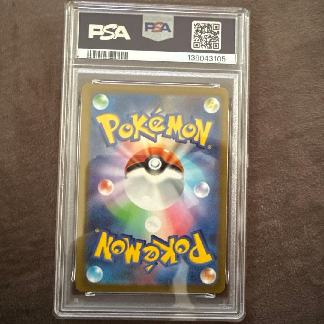 2023 POKEMON WCS23 JP ピカチュウex PSA 10