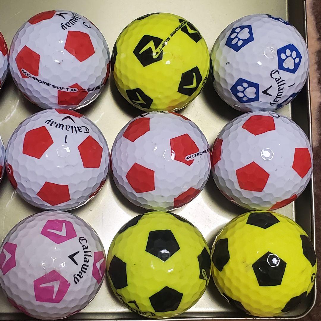 キャロウェイロストボール年式種類混合