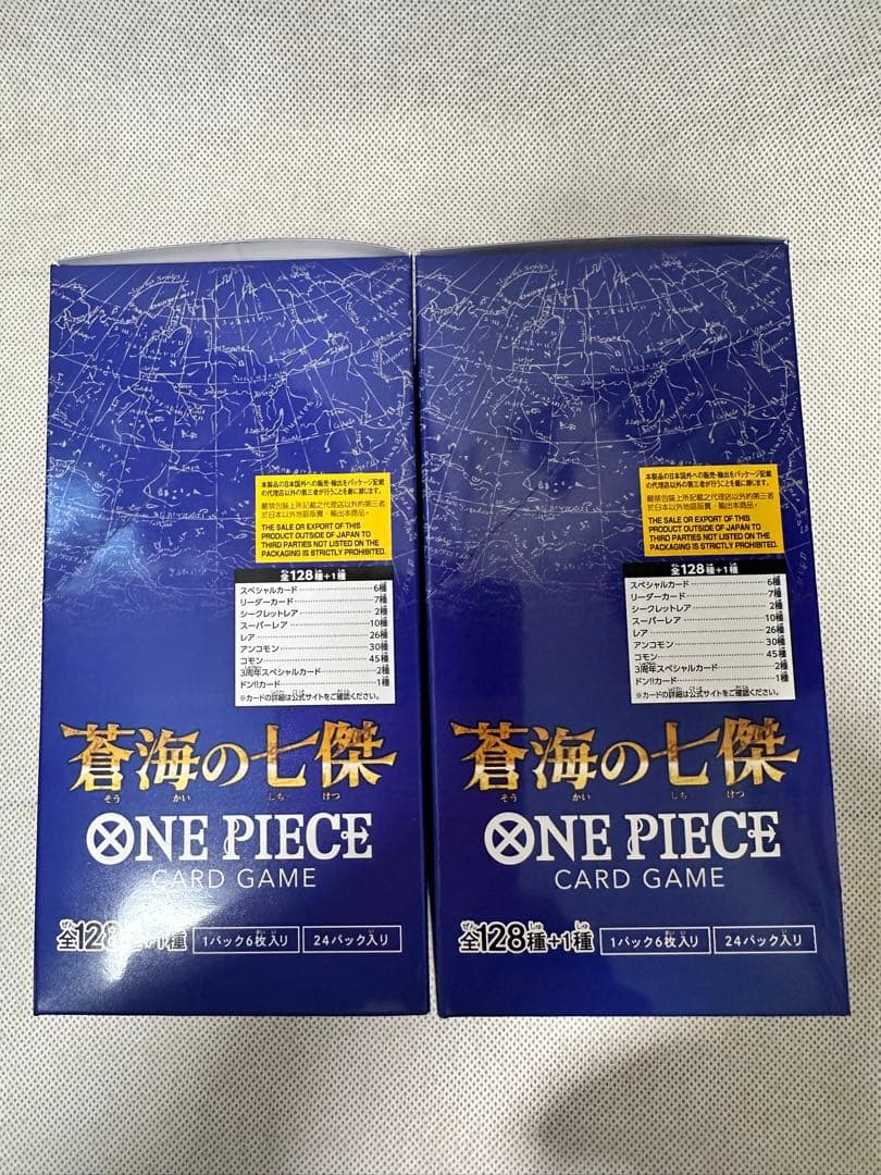 テープ付 OP-14 蒼海の七傑 2BOX 即日発送