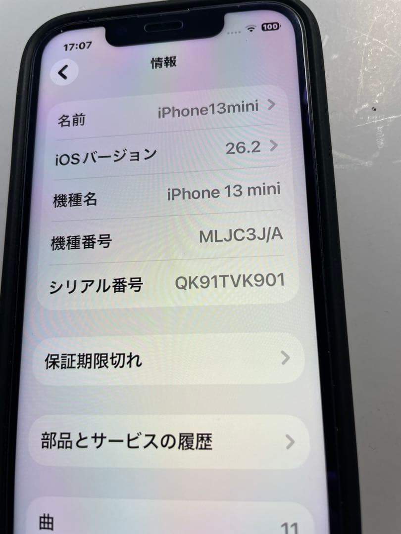 iPhone 13mini ミッドナイト 128GB 箱付