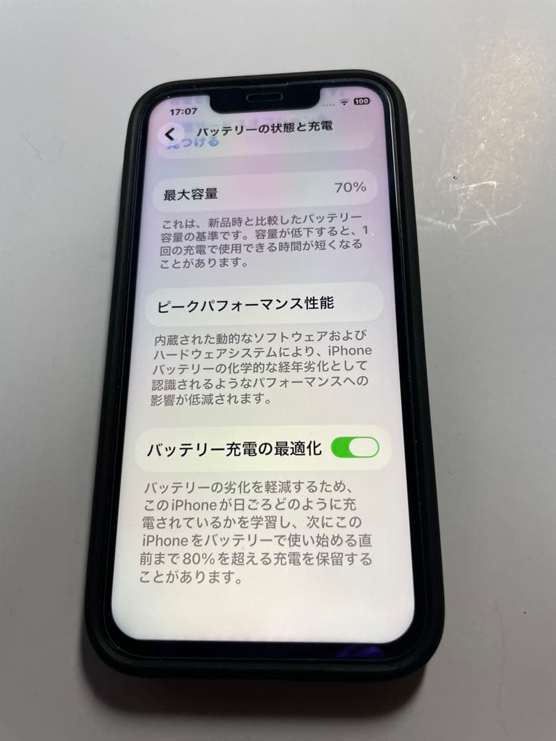 iPhone 13mini ミッドナイト 128GB 箱付