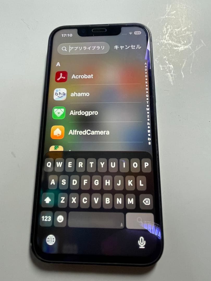 iPhone 13mini ミッドナイト 128GB 箱付