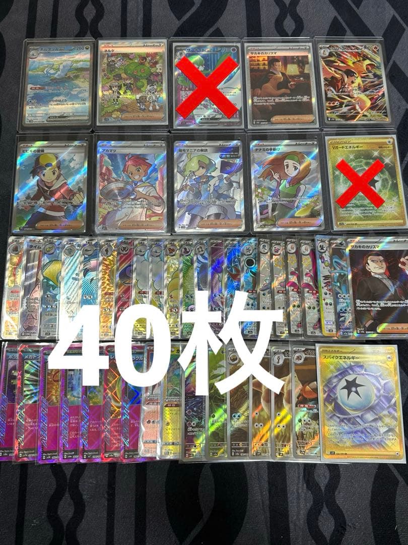 ポケモンカード ar sr ssr sar ur ace k まとめ売り