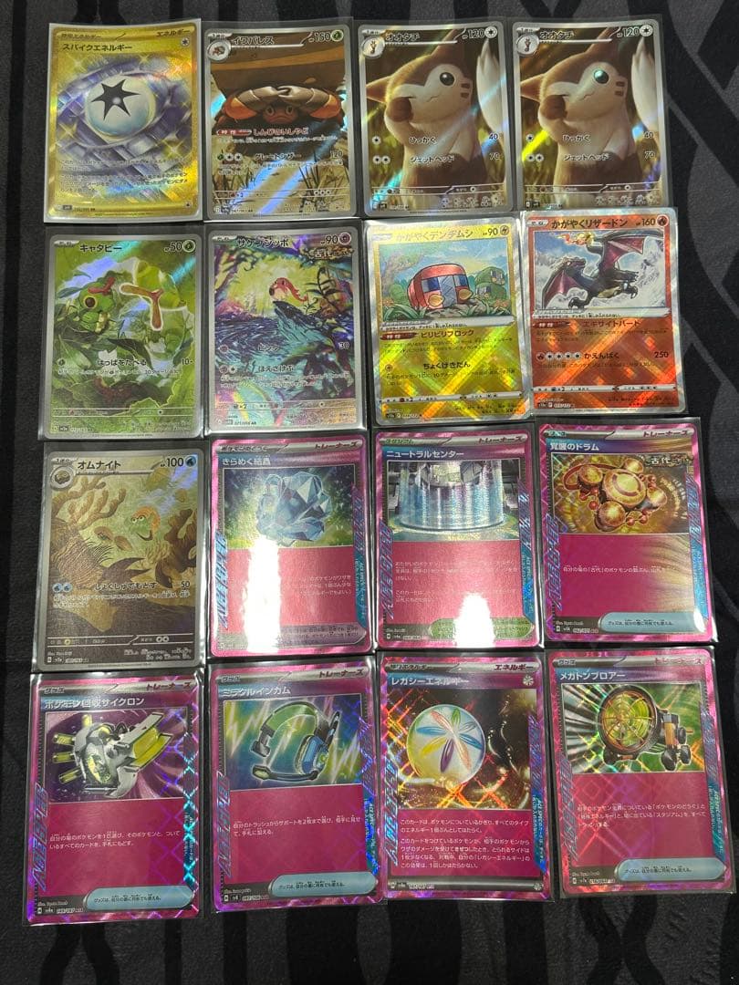 ポケモンカード ar sr ssr sar ur ace k まとめ売り