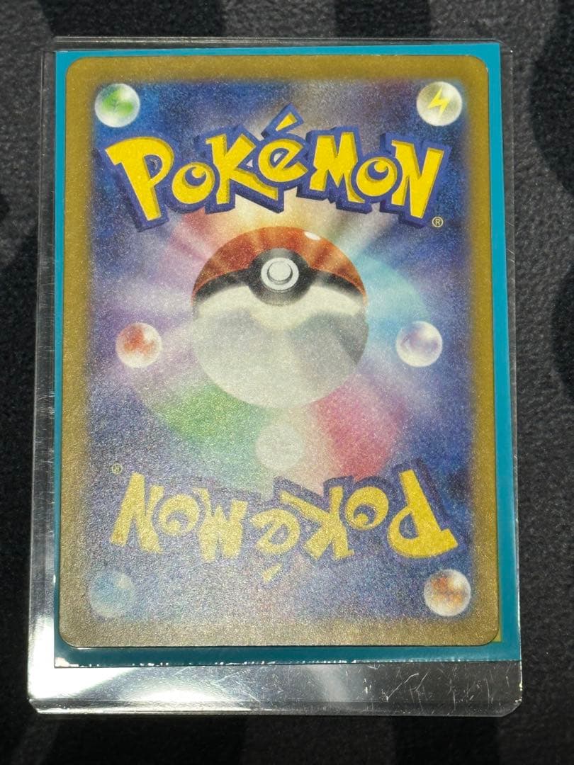 ポケモンカード ar sr ssr sar ur ace k まとめ売り