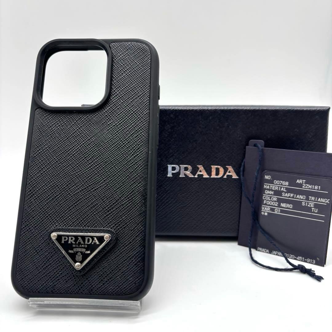 箱付き✨ プラダ iPhone 15pro スマホケース 三角ロゴ レザー 黒