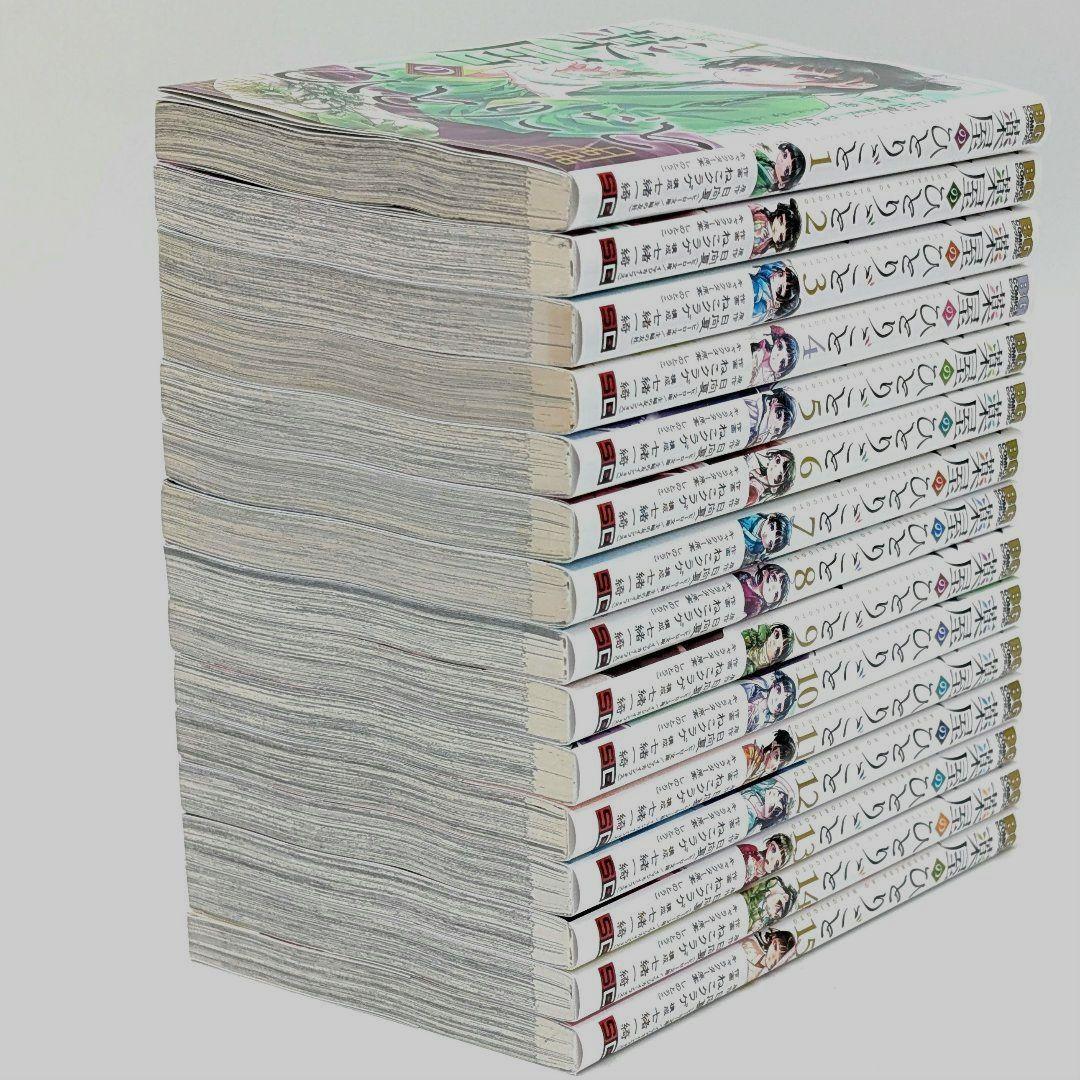 薬屋のひとりごと コミック全巻(1〜15巻)セット