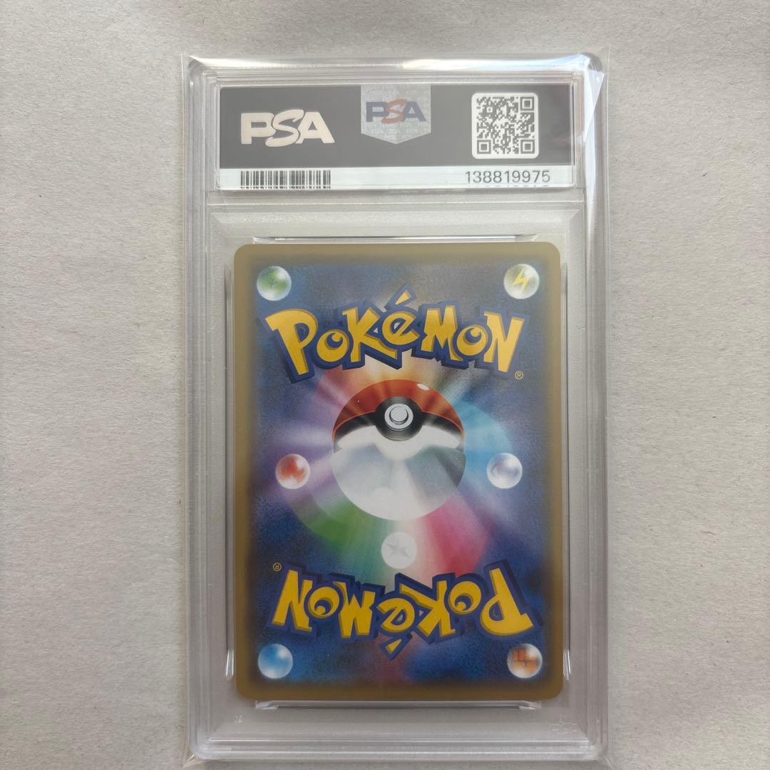 【PSA10連番】カメックス&ポッチャマGX、カメックスGX RR 2枚セット