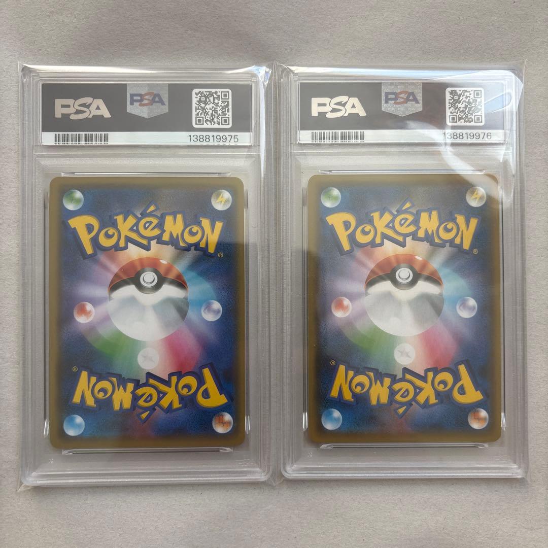 【PSA10連番】カメックス&ポッチャマGX、カメックスGX RR 2枚セット