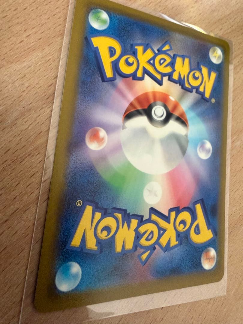 ロケット団のミュウツーex SAR