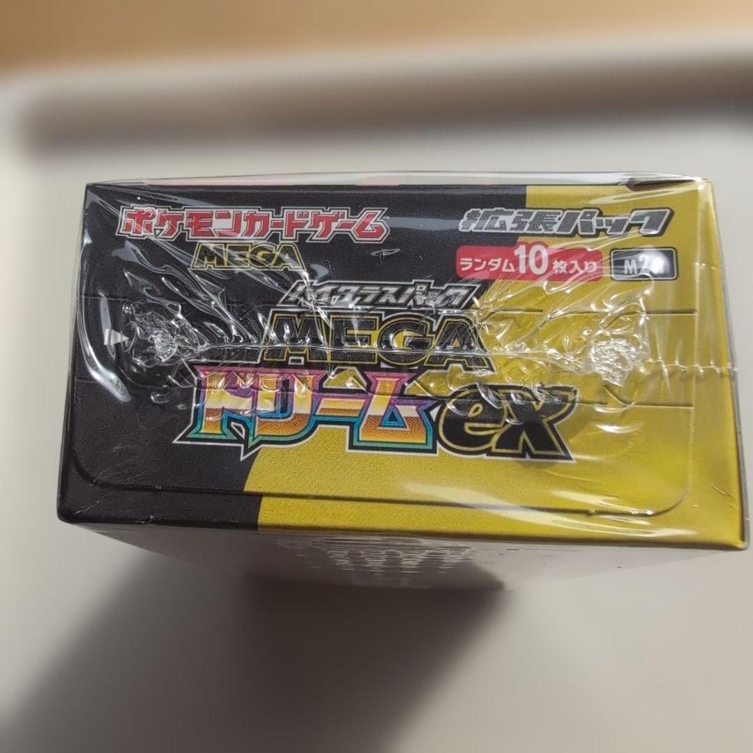 ポケモンカード ハイクラスパックMEGAドリームex1BOX シュリンク付