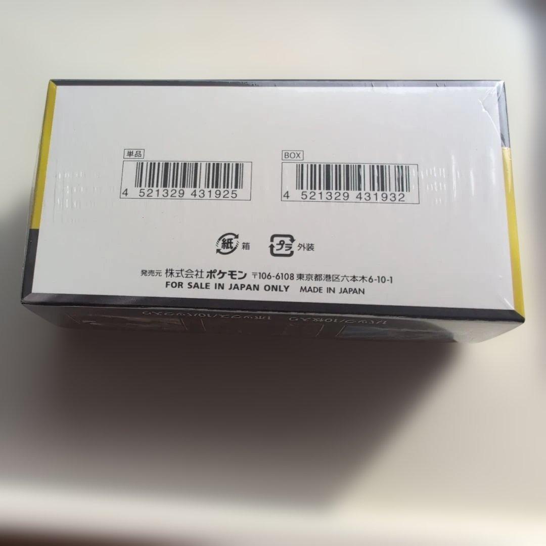 ポケモンカード ハイクラスパックMEGAドリームex1BOX シュリンク付