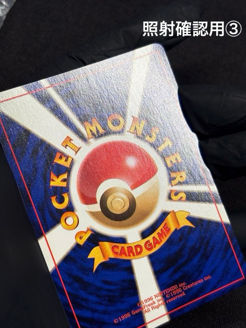 『旧裏☆希少☆渦巻きホロ加工有り☆美品』バクフーン （Neoプレミアムファイル）