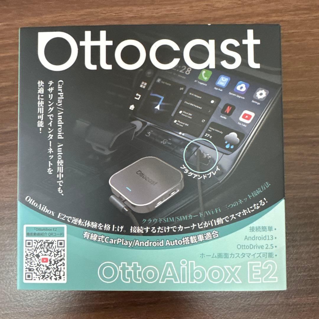 Ottocast OttoAibox E2 ⭐︎未使用