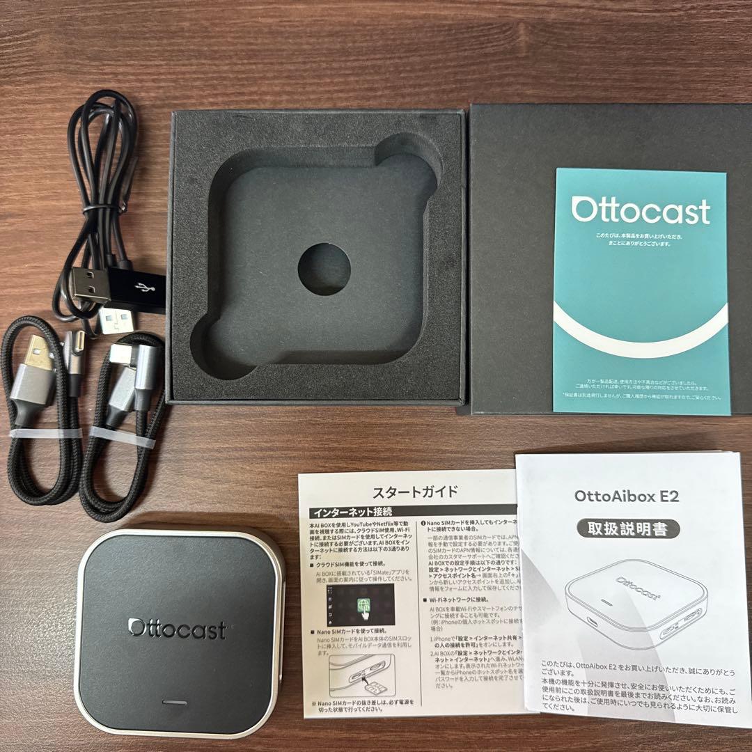 Ottocast OttoAibox E2 ⭐︎未使用