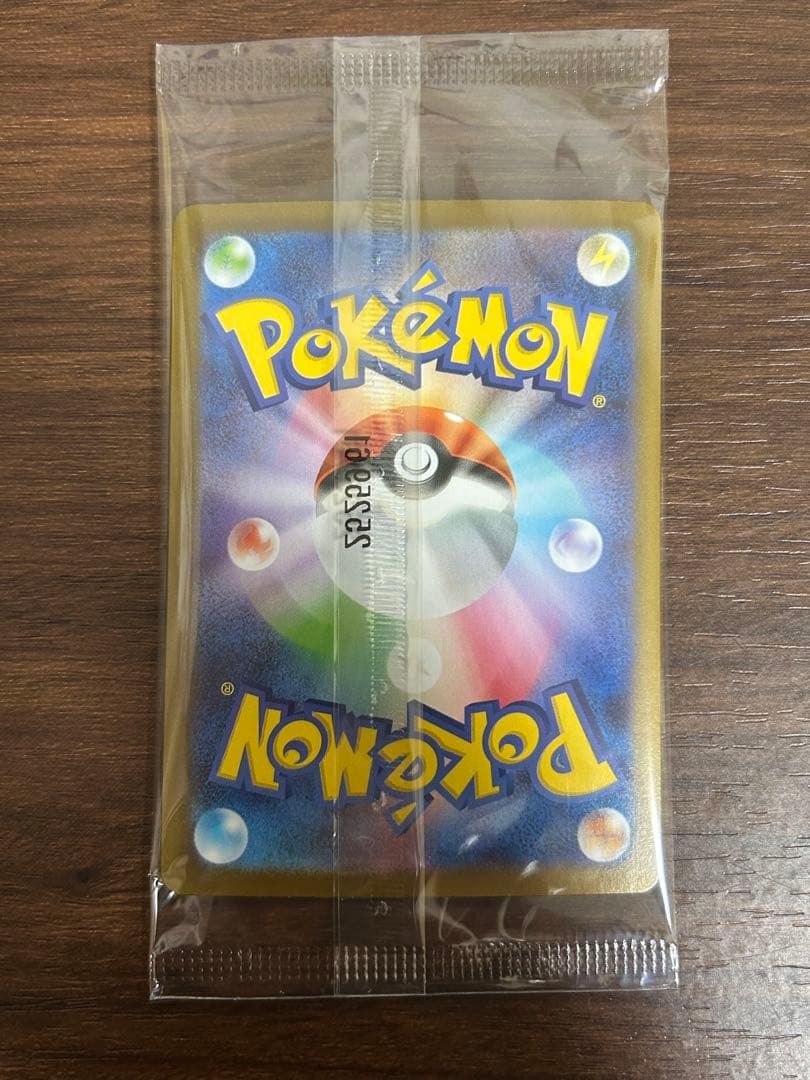 【新品未開封】センタリング◎ トウホクのピカチュウ　プロモカード