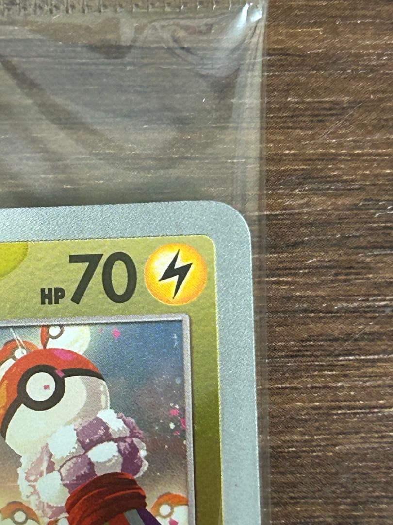 【新品未開封】センタリング◎ トウホクのピカチュウ　プロモカード