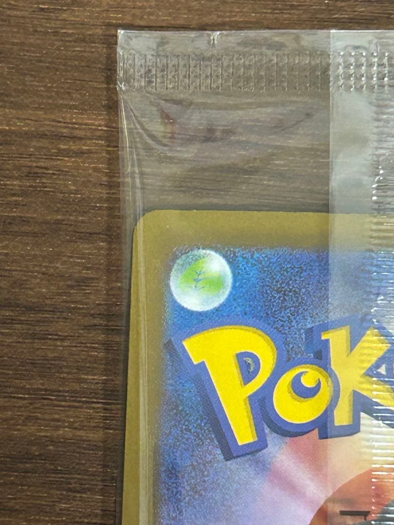 【新品未開封】センタリング◎ トウホクのピカチュウ　プロモカード