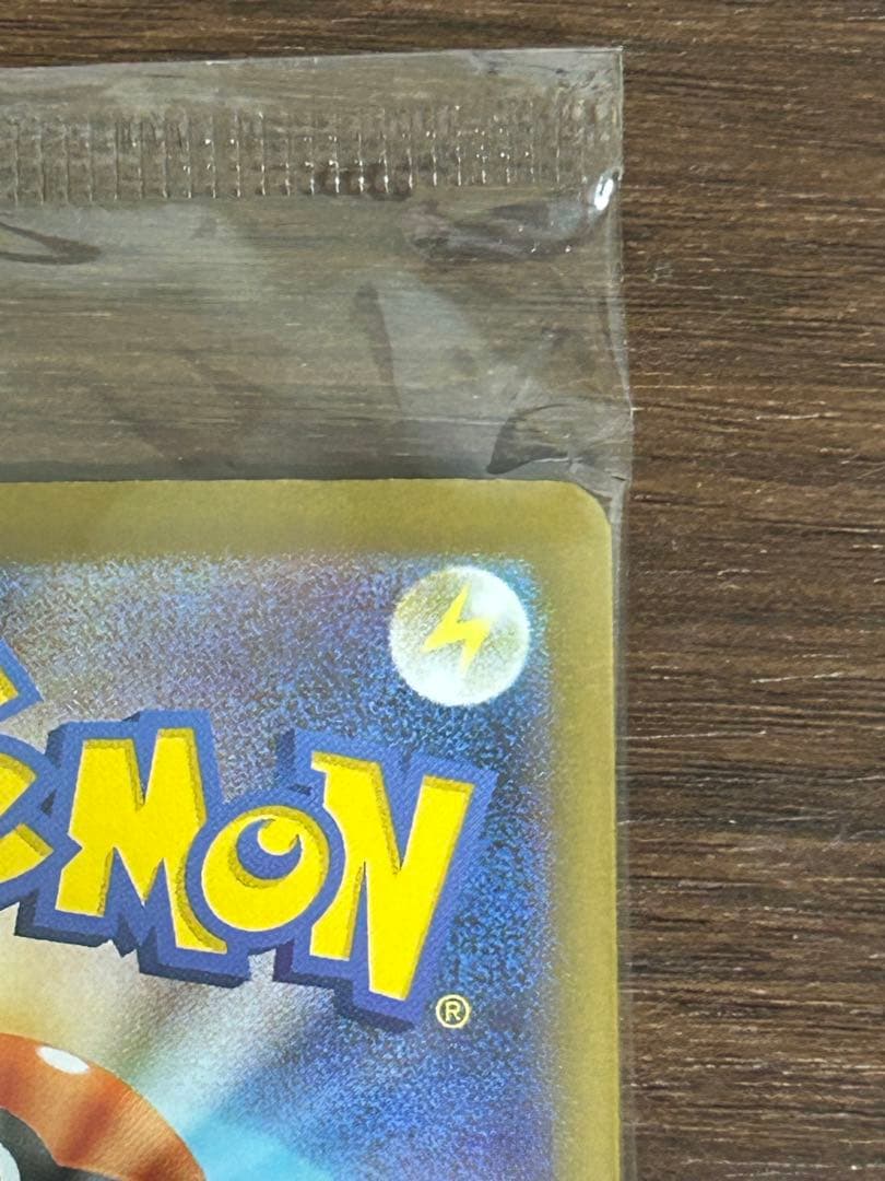 【新品未開封】センタリング◎ トウホクのピカチュウ　プロモカード