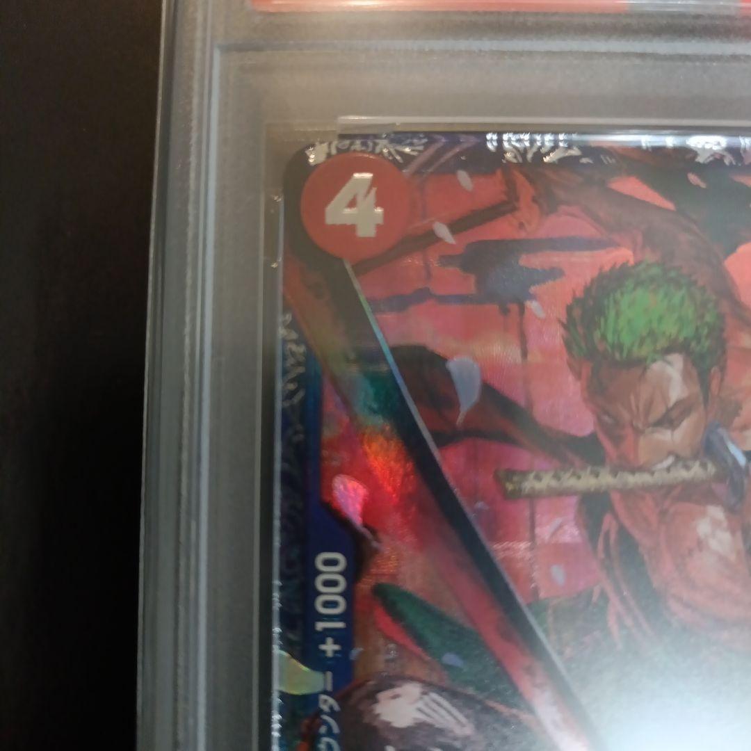 【PSA9】ロロノア・ゾロ ST21-015 プロモ フラッグシップバトル