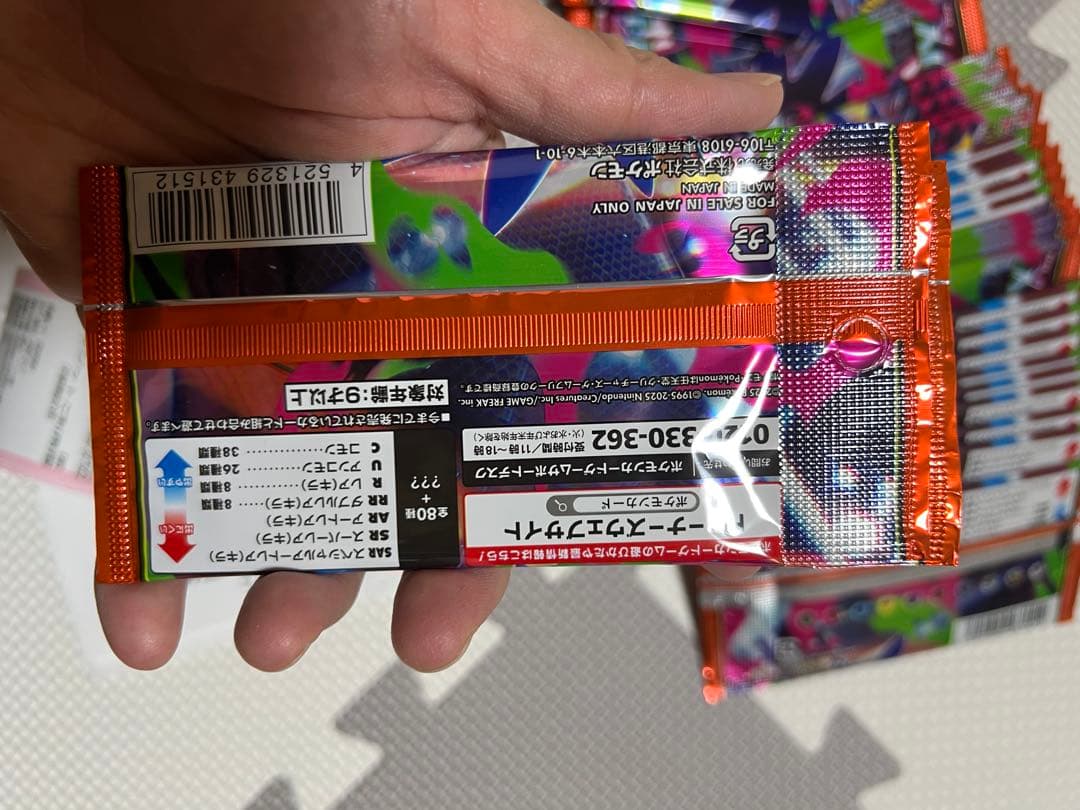 ポケモンカードゲームMEGA 拡張パック「インフェルノX」50 パック