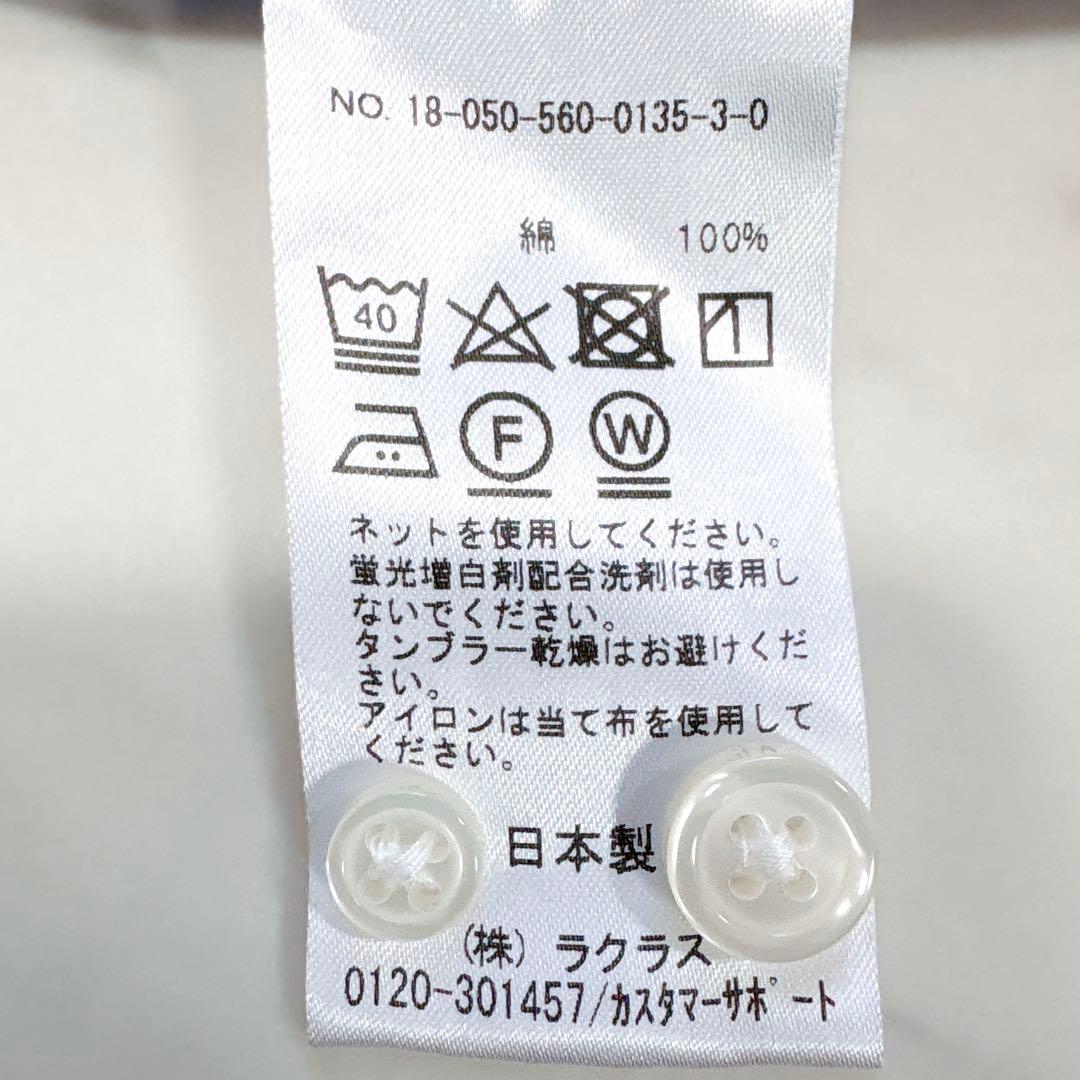 美品✨アパルトモン　ドゥーズィエムクラス　Aラインシャツ　オーバーサイズ　青