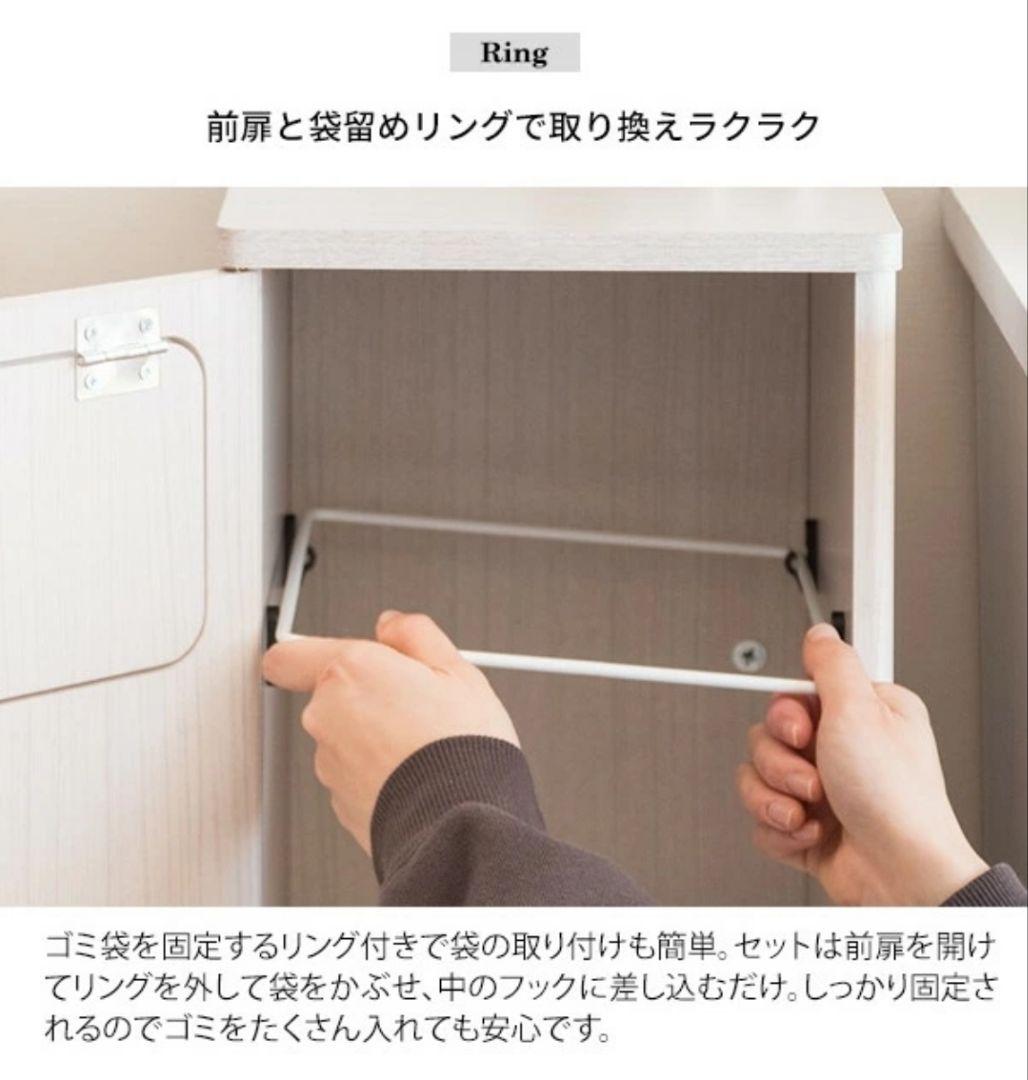 ナチュラル 木目調 スリム ごみ箱 分別 20L Empro