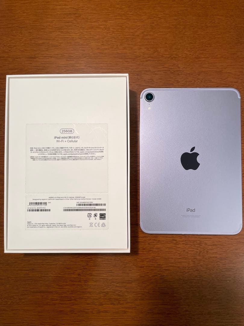 iPad mini 第6世代 パープル 256G Wi-Fi+Cellular