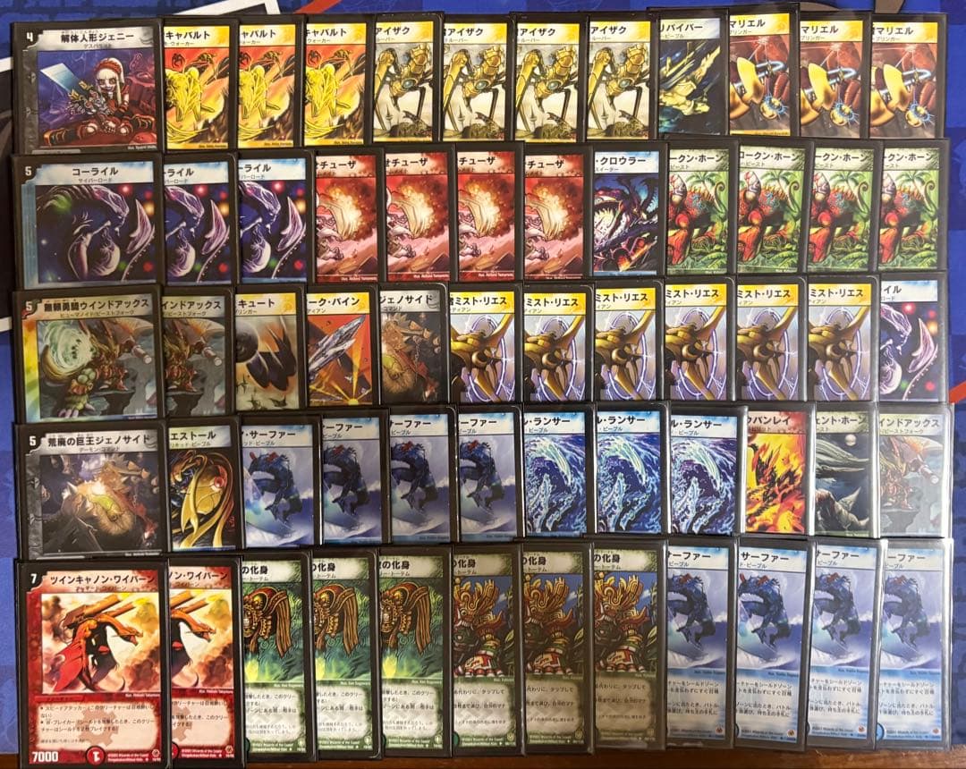 最終値下げ デュエルマスターズ ゲートボール(2002〜2007)