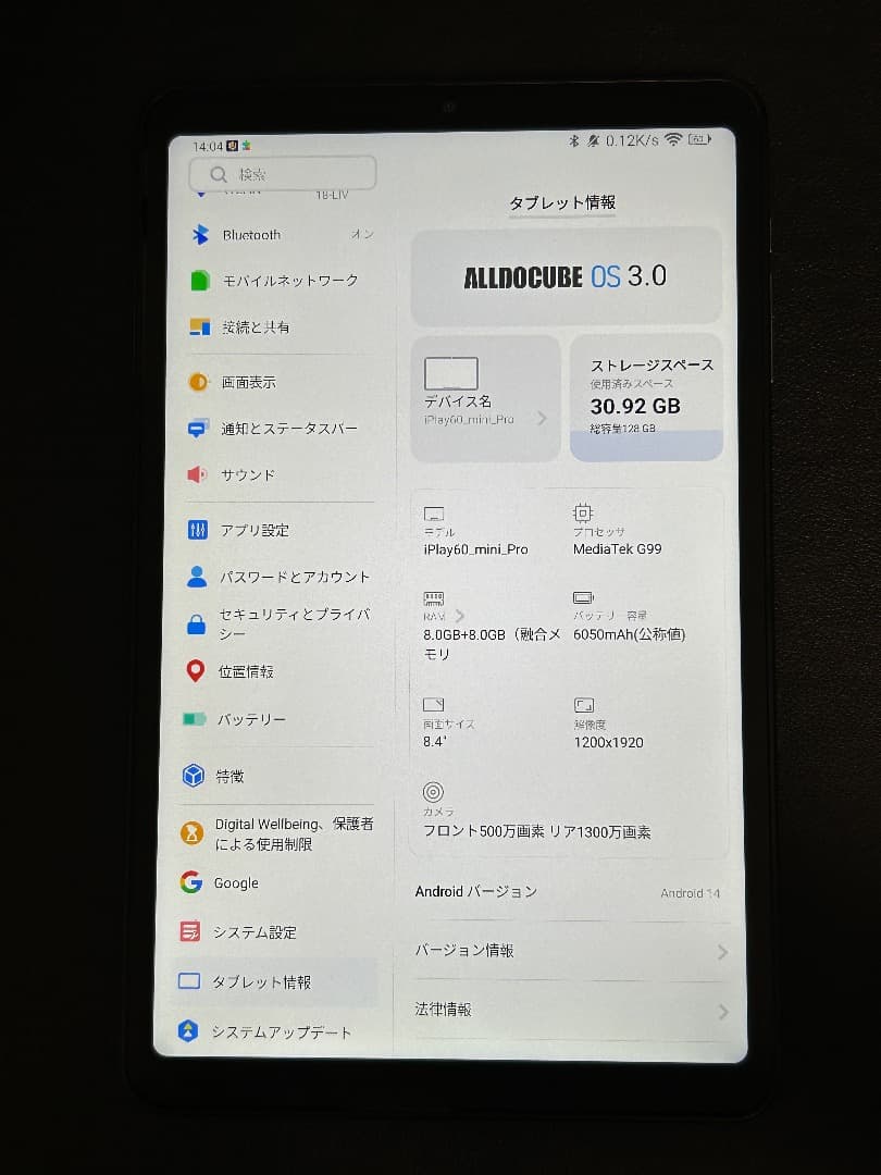 ALLDOCUBE iPlay 60mini Pro 8.4インチタブレット