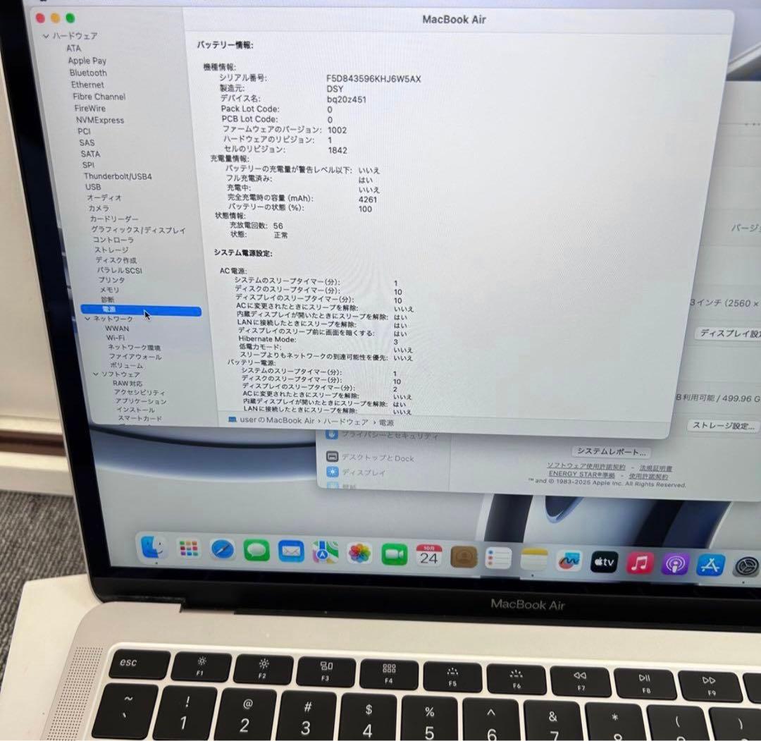 MacBook Air 2018 13インチ 16GB / 512GB シルバー