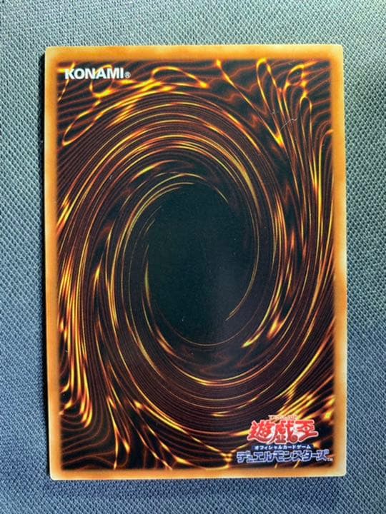 遊戯王 神炎皇ウリア 降雷皇ハモン 幻魔皇ラビエル レリーフ3枚セット