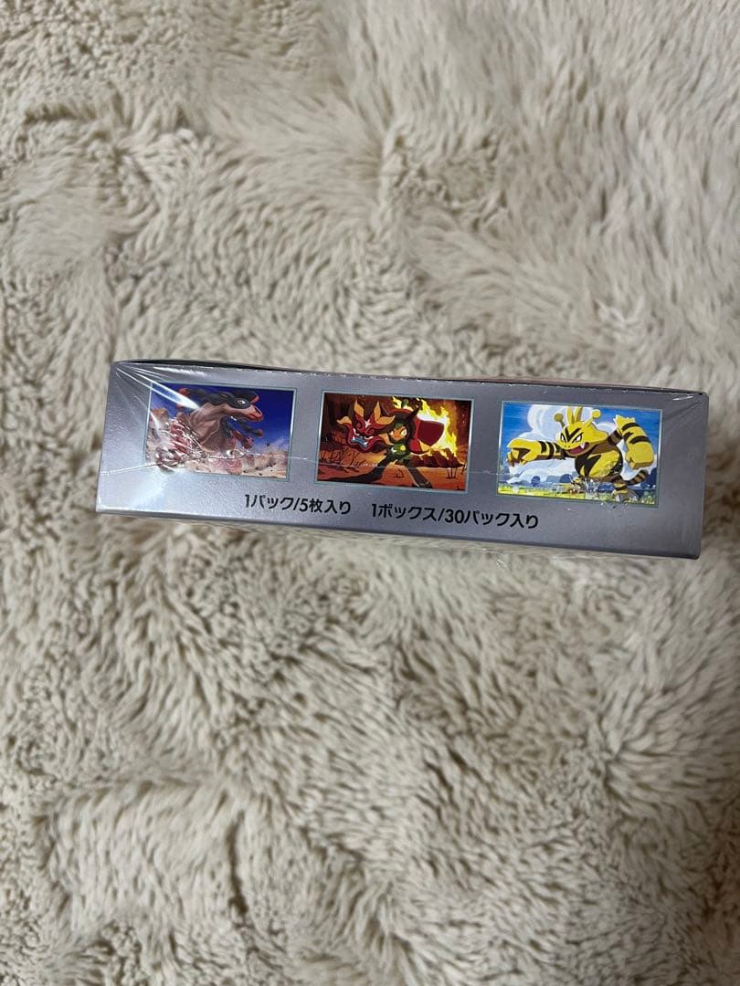 ポケモンカードゲーム 熱風のアリーナ