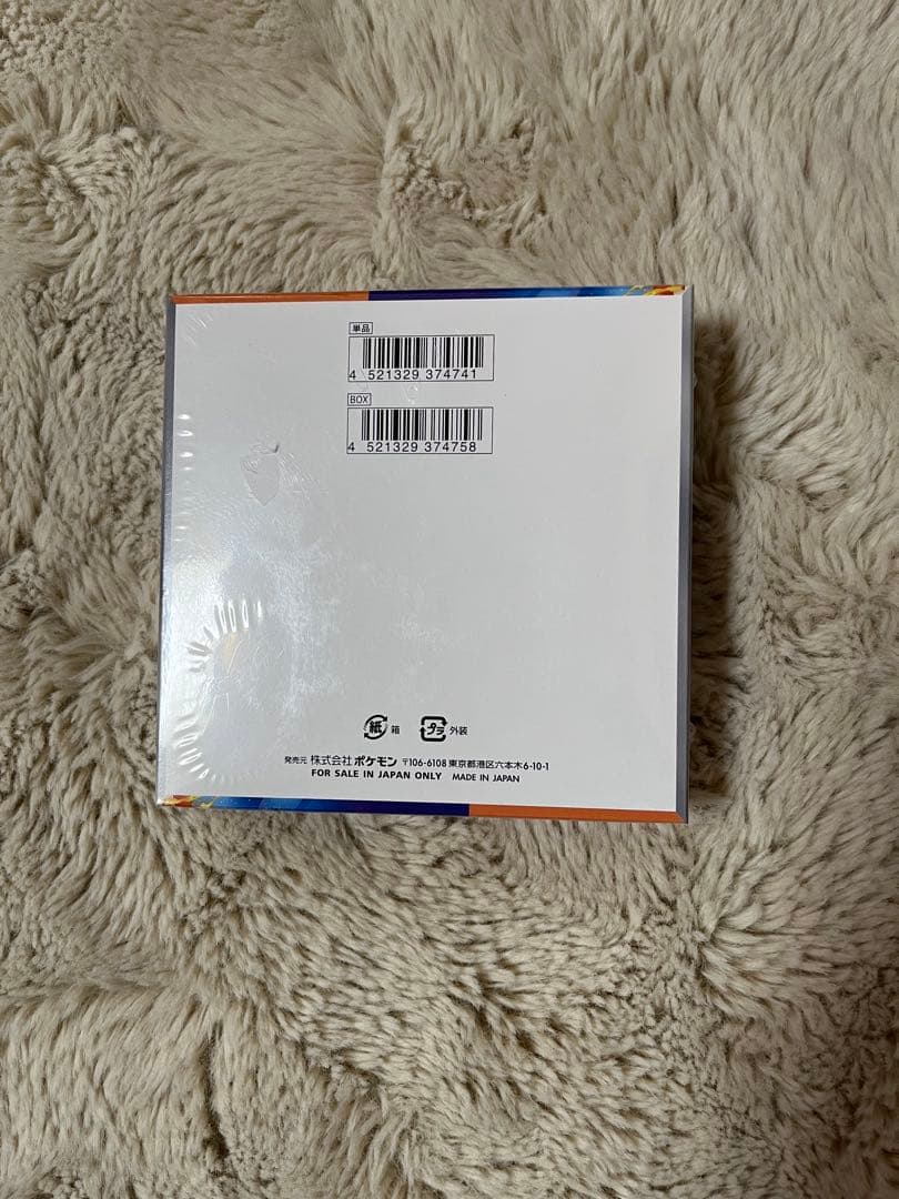 ポケモンカードゲーム 熱風のアリーナ