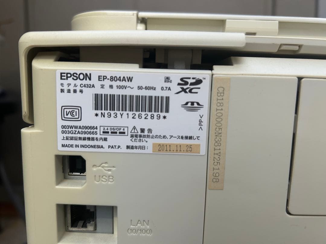 EPSON EP-804AW インクジェットプリンター 本体【ジャンク品】
