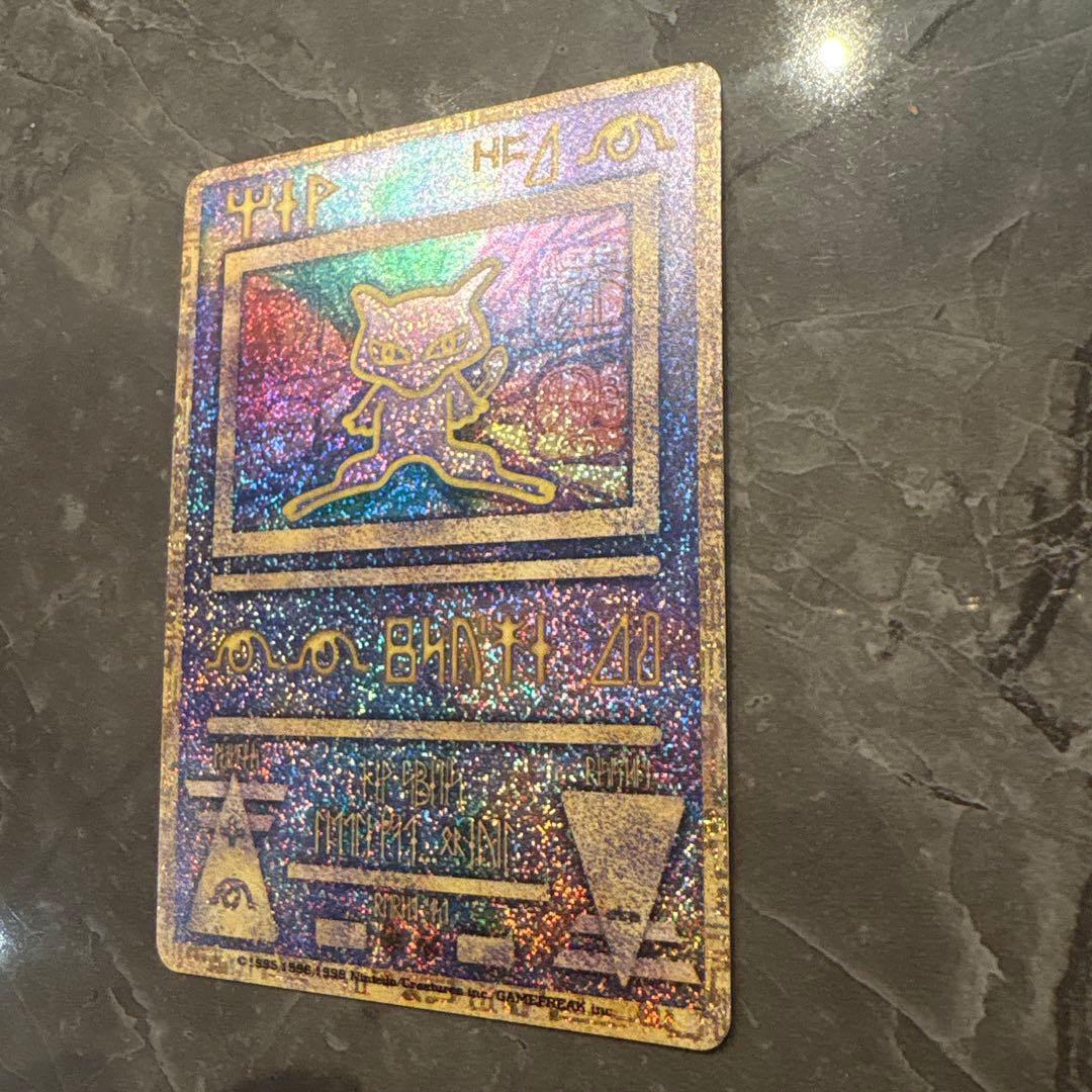 ポケモンカードゲーム ミュウツー ホロ仕様 レア