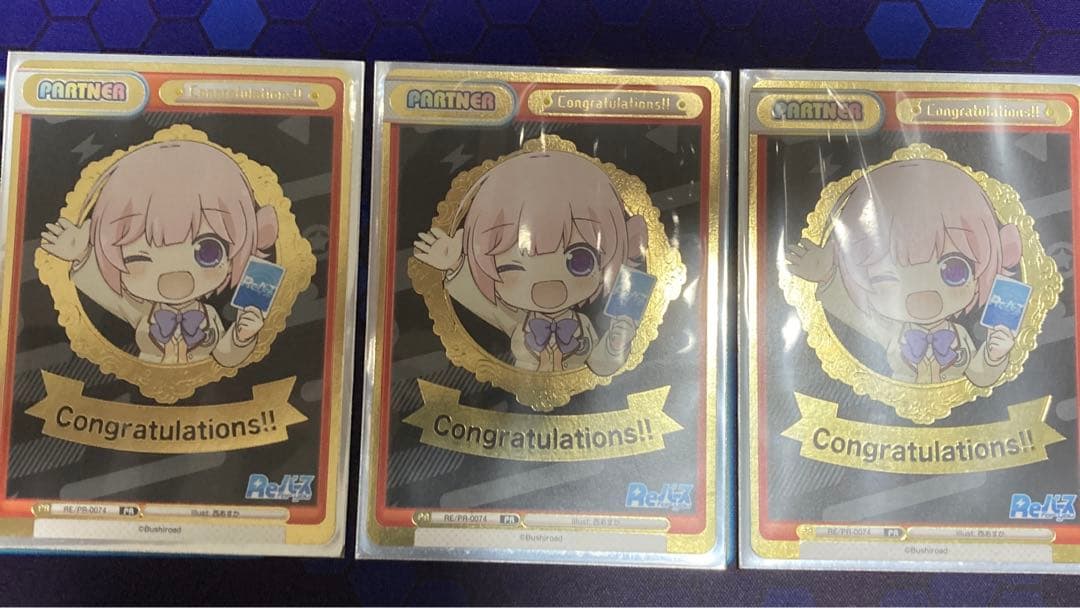 reバース　パートナー　優勝　コングラ