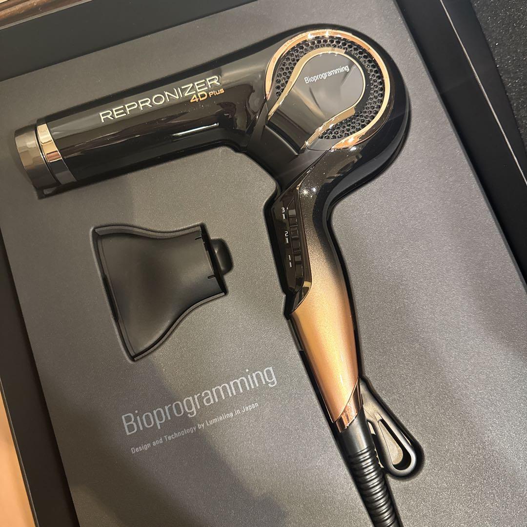 即決可能！リュミエリーナ レプロナイザー4D Plus ドライヤー