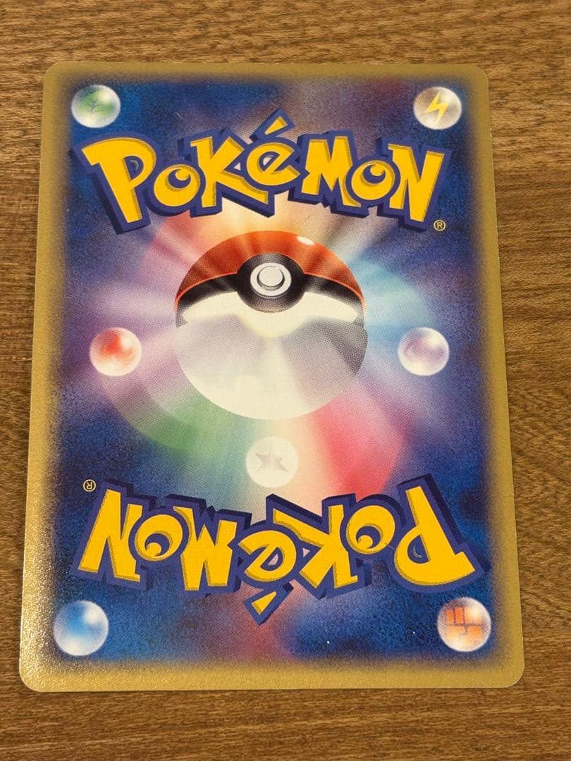 ポケモンカード フリーザーex 036/082