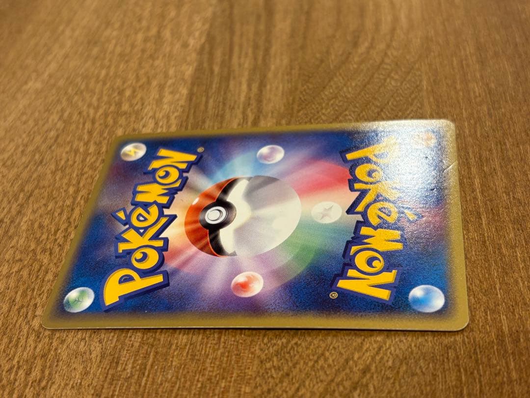 ポケモンカード フリーザーex 036/082