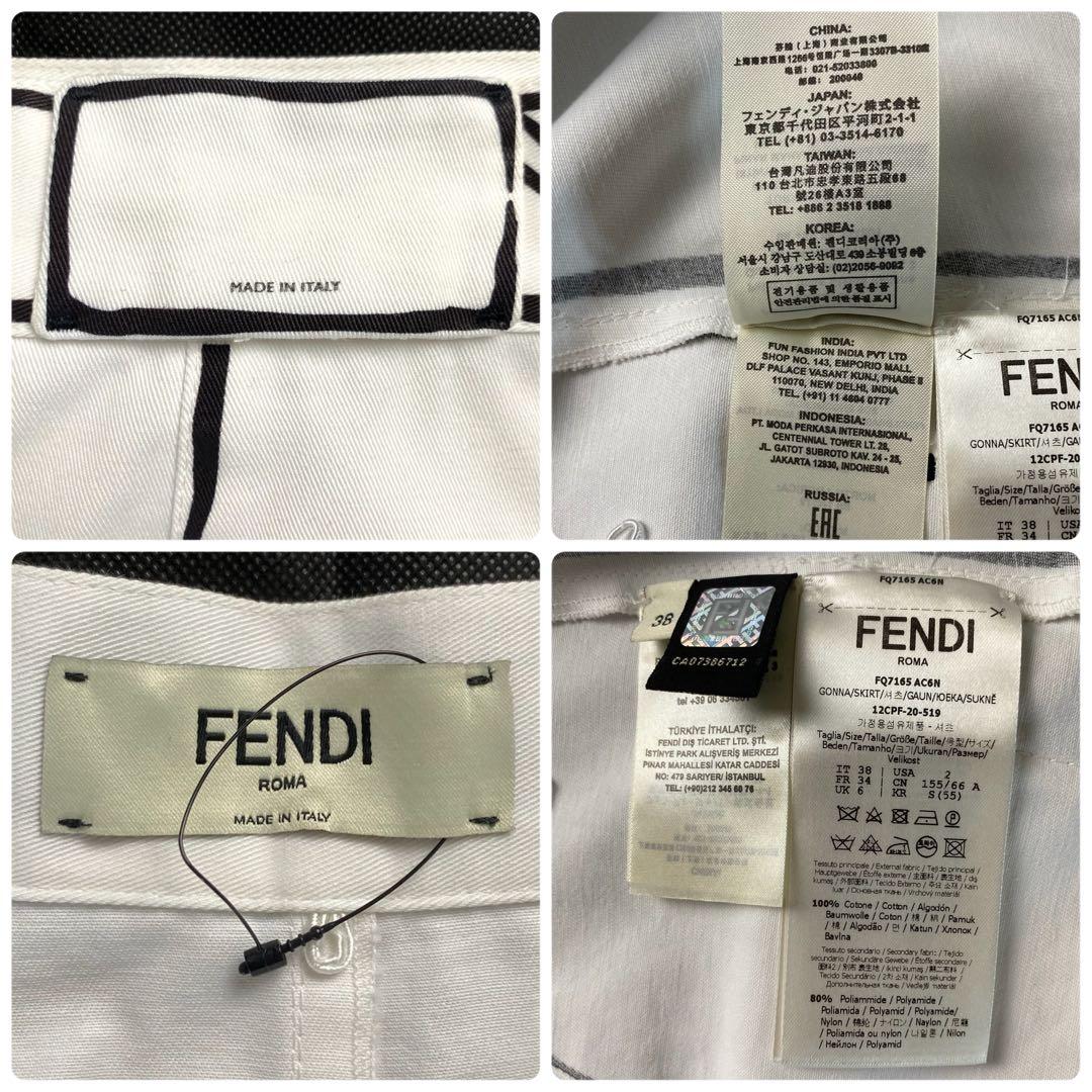 【極美品☆入手困難】フェンディ ジョシュア・ヴィーダスコラボ スカート 36 M