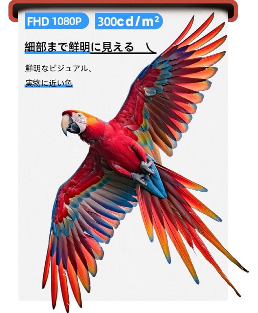 た*か様 モバイルモニター 15.6インチ モバイルディスプレイ FHD