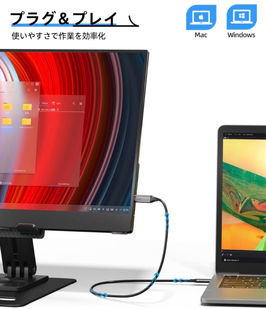 た*か様 モバイルモニター 15.6インチ モバイルディスプレイ FHD