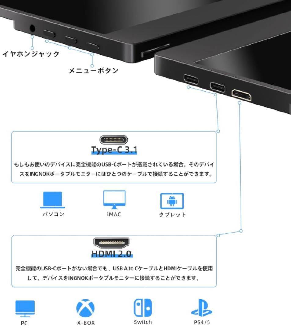 た*か様 モバイルモニター 15.6インチ モバイルディスプレイ FHD