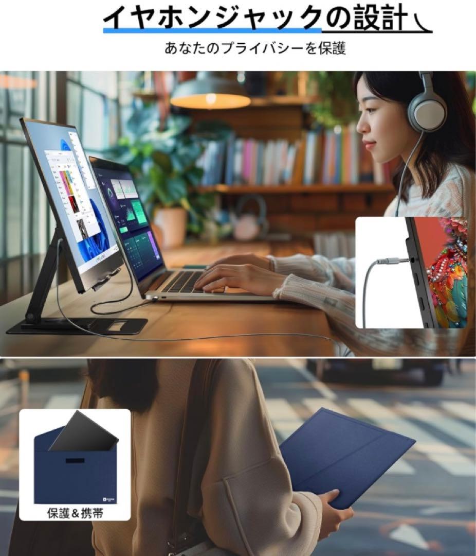 た*か様 モバイルモニター 15.6インチ モバイルディスプレイ FHD