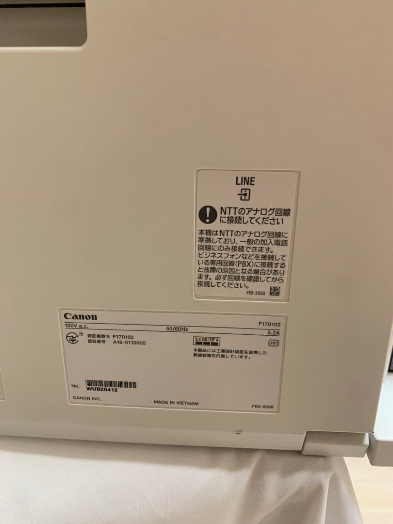 中古 Canon レーザー複合機 Satera MF634Cdw