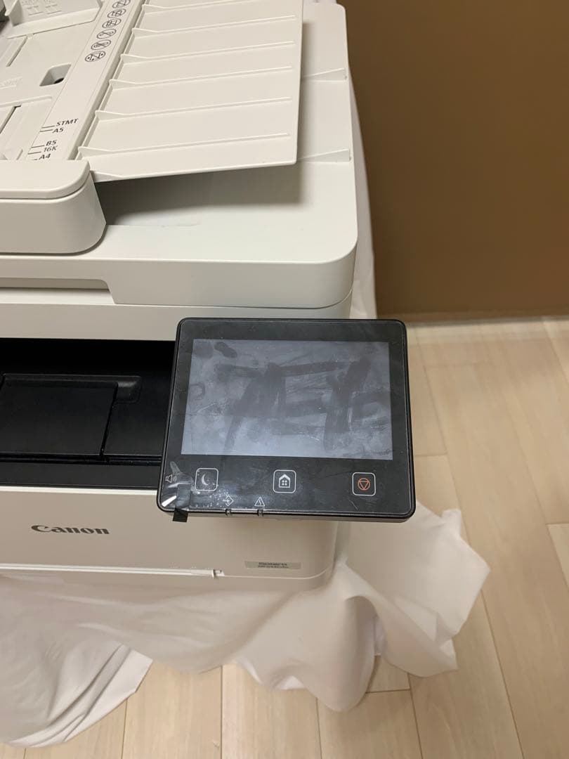 中古 Canon レーザー複合機 Satera MF634Cdw